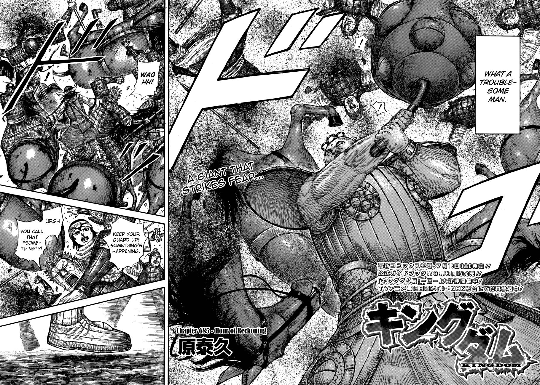 Kingdom Chapter 703 page 4