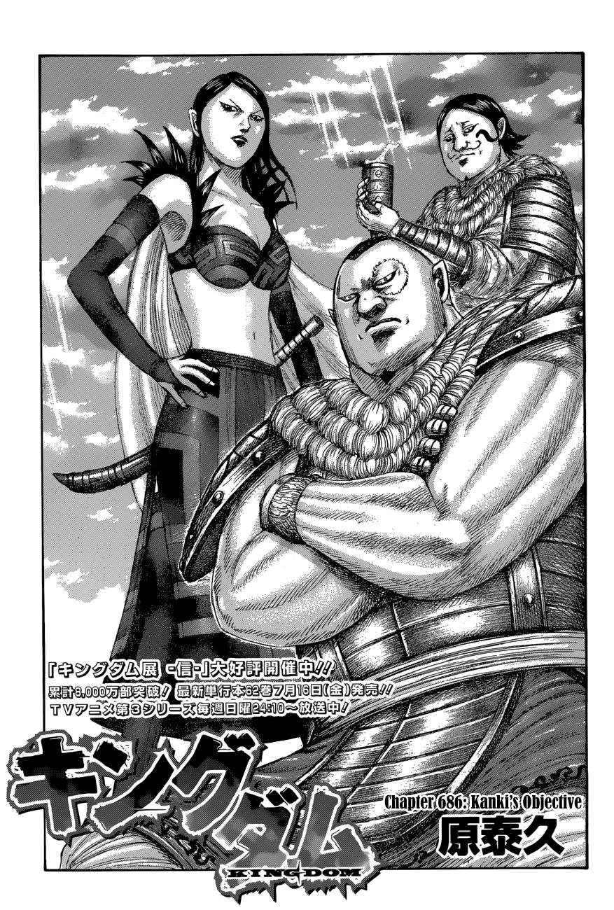 Kingdom Chapter 704 page 3