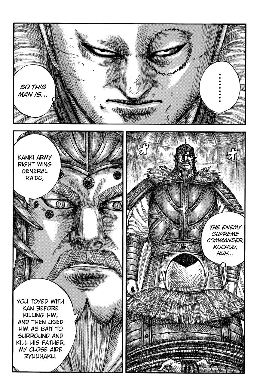 Kingdom Chapter 704 page 4