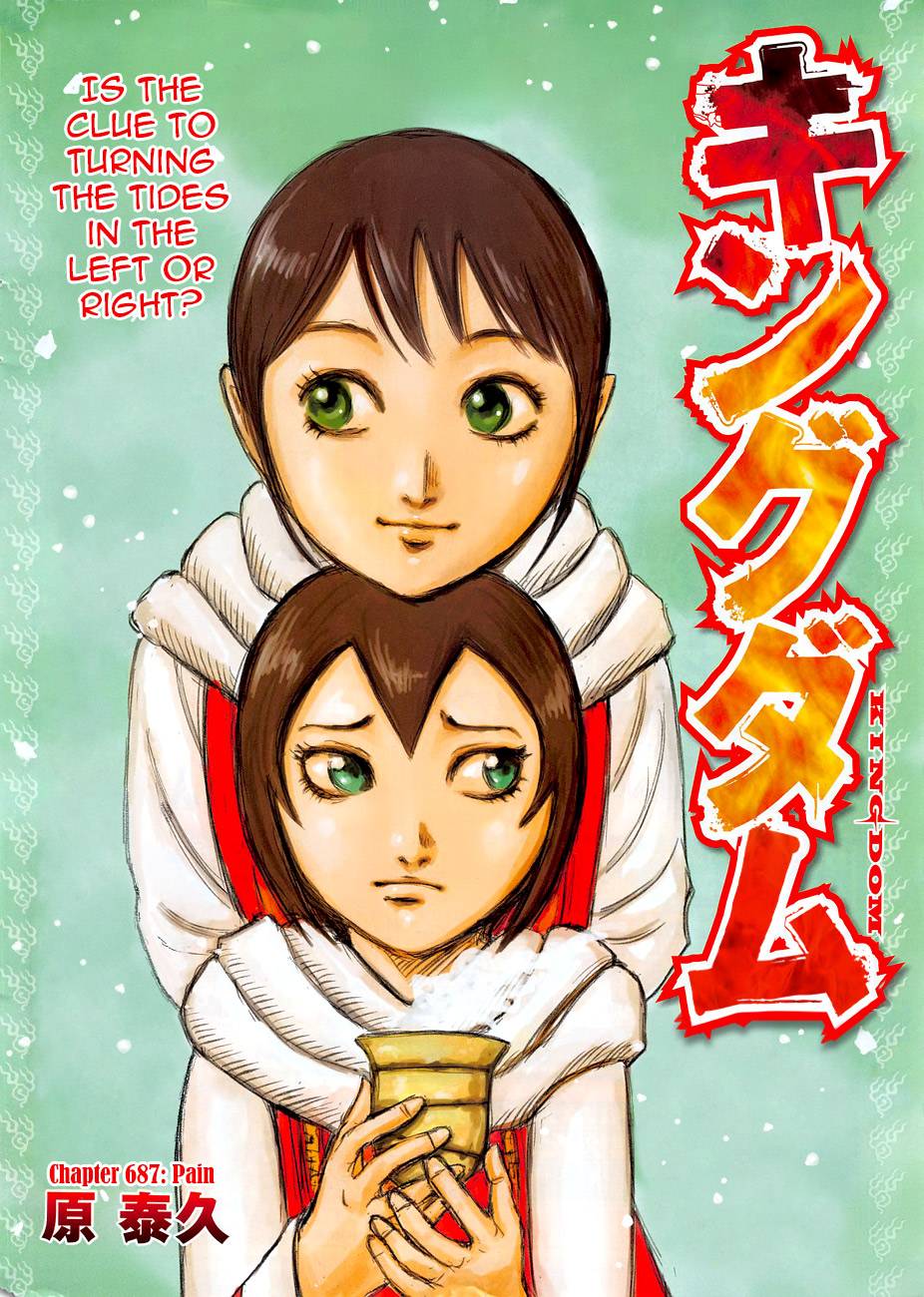 Kingdom Chapter 705 page 3