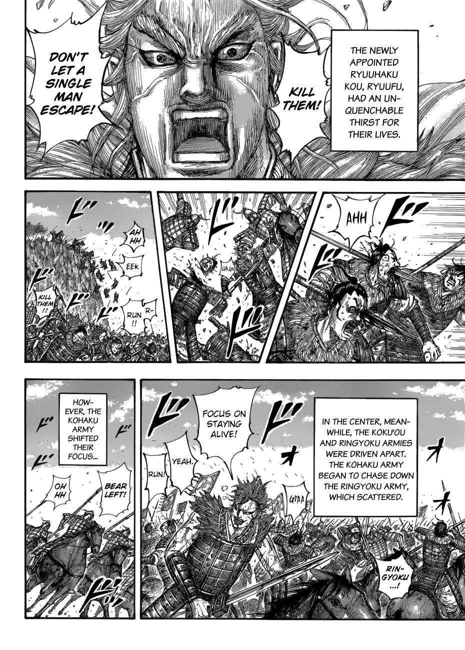 Kingdom Chapter 705 page 5