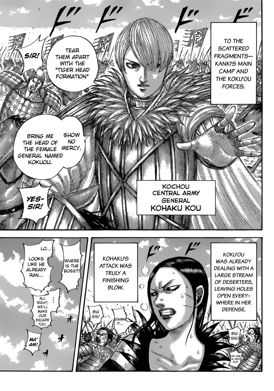 Kingdom Chapter 705 page 6