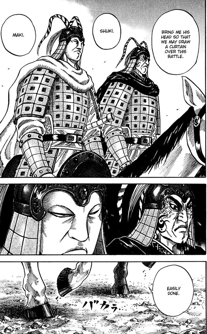 Kingdom Chapter 71 page 4