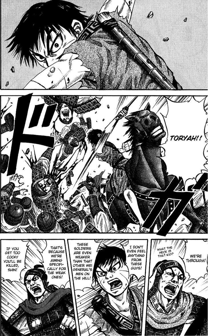 Kingdom Chapter 71 page 5