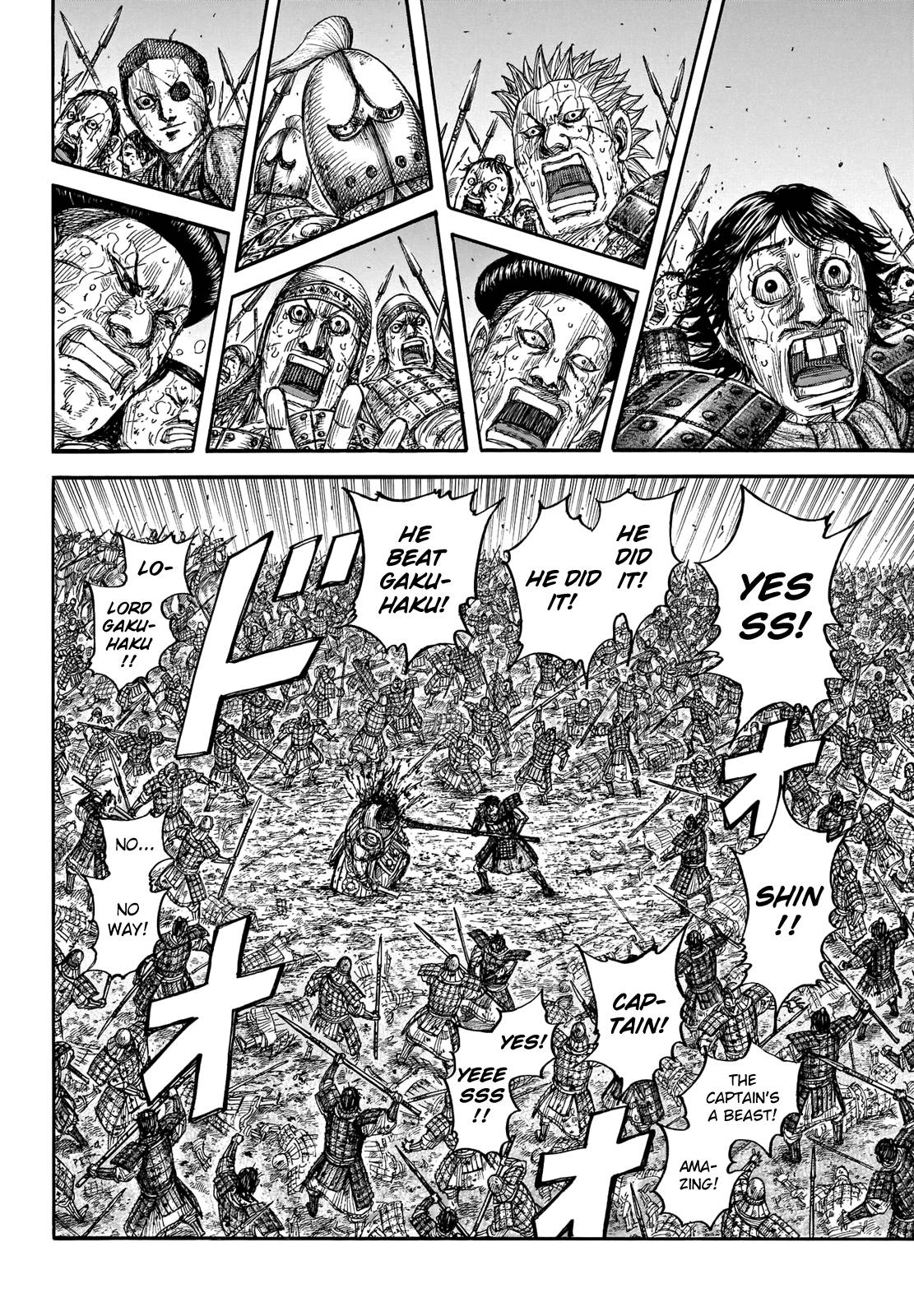Kingdom Chapter 708 page 5