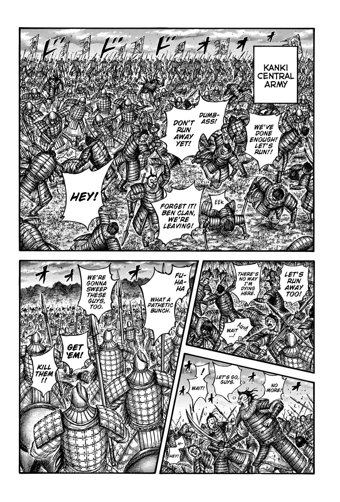Kingdom Chapter 709 page 4