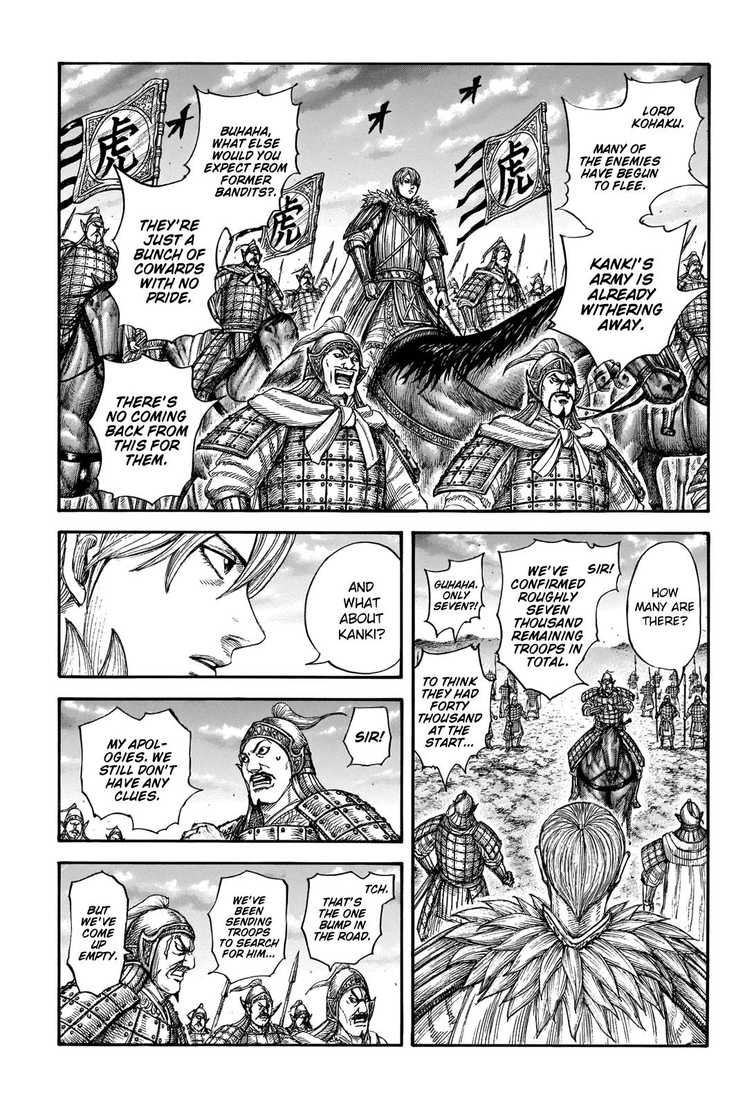 Kingdom Chapter 709 page 5