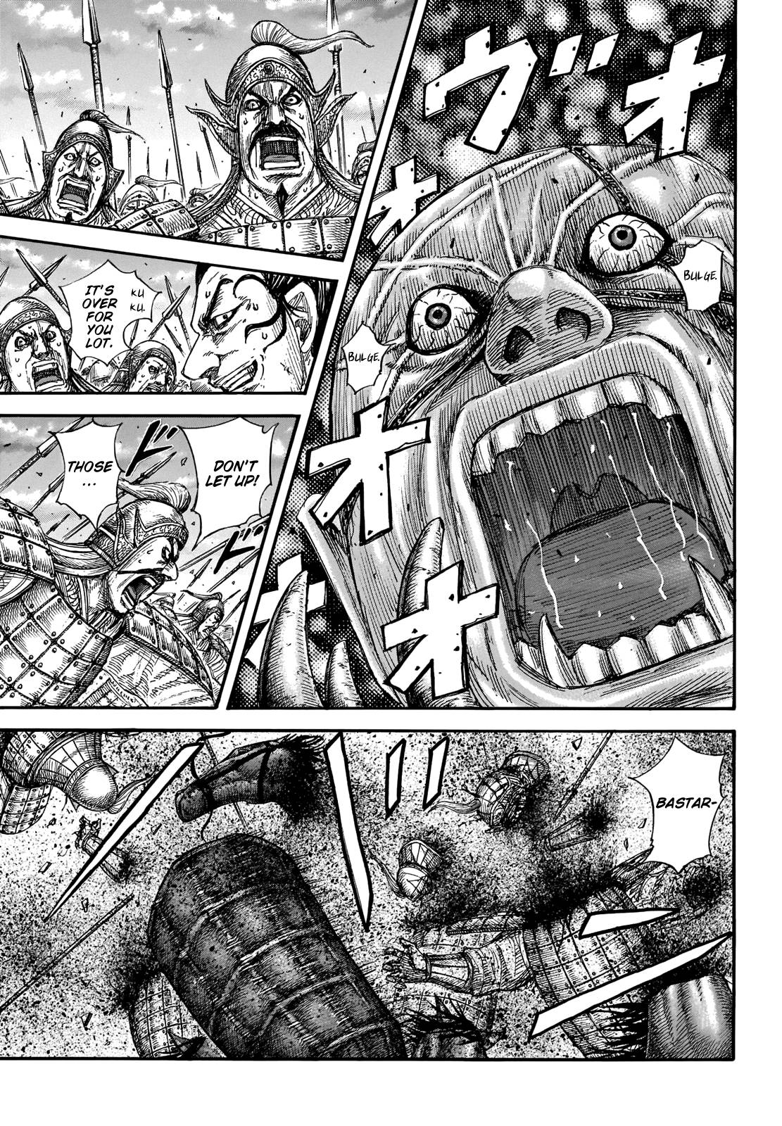 Kingdom Chapter 710 page 6