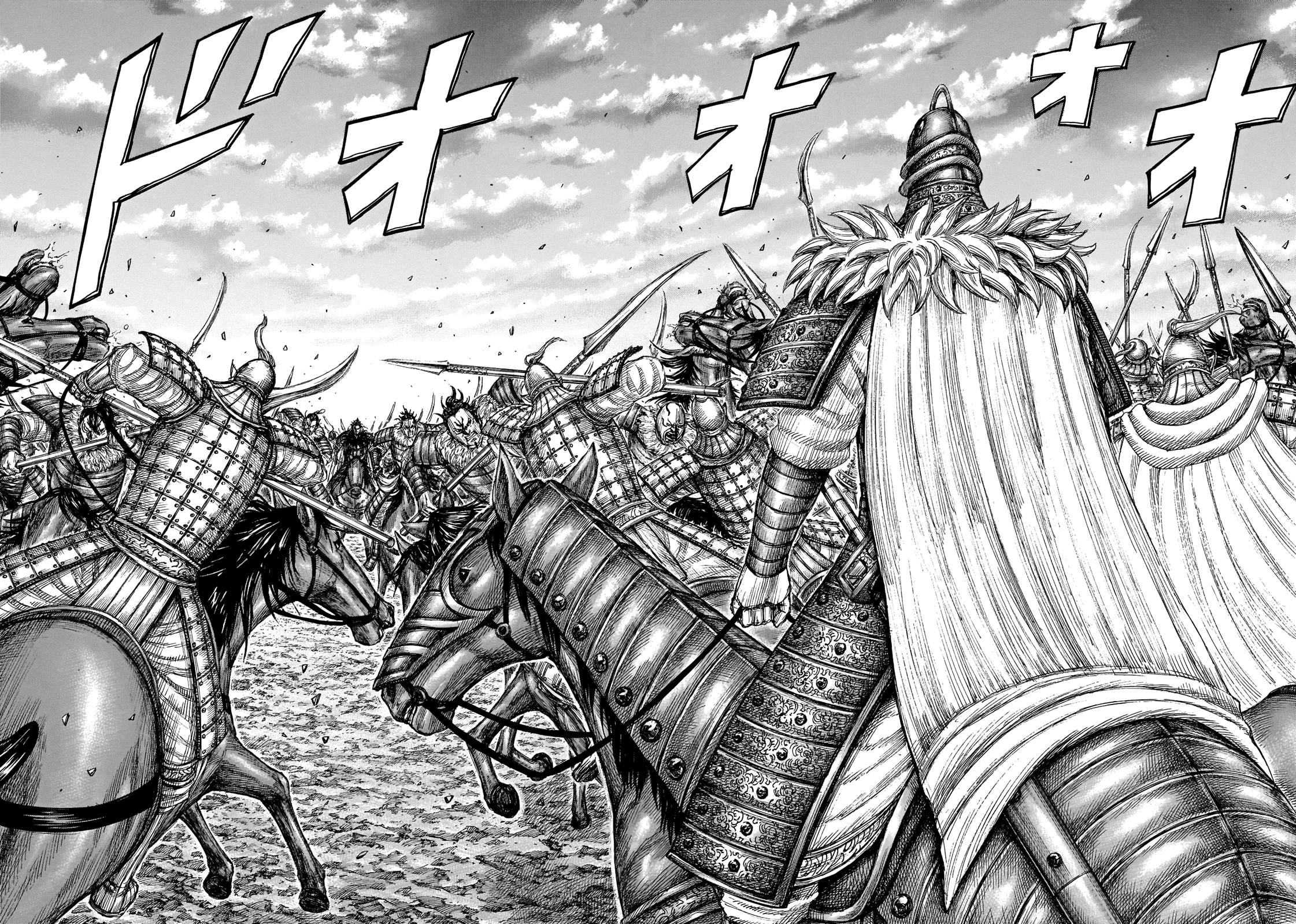 Kingdom Chapter 711 page 4