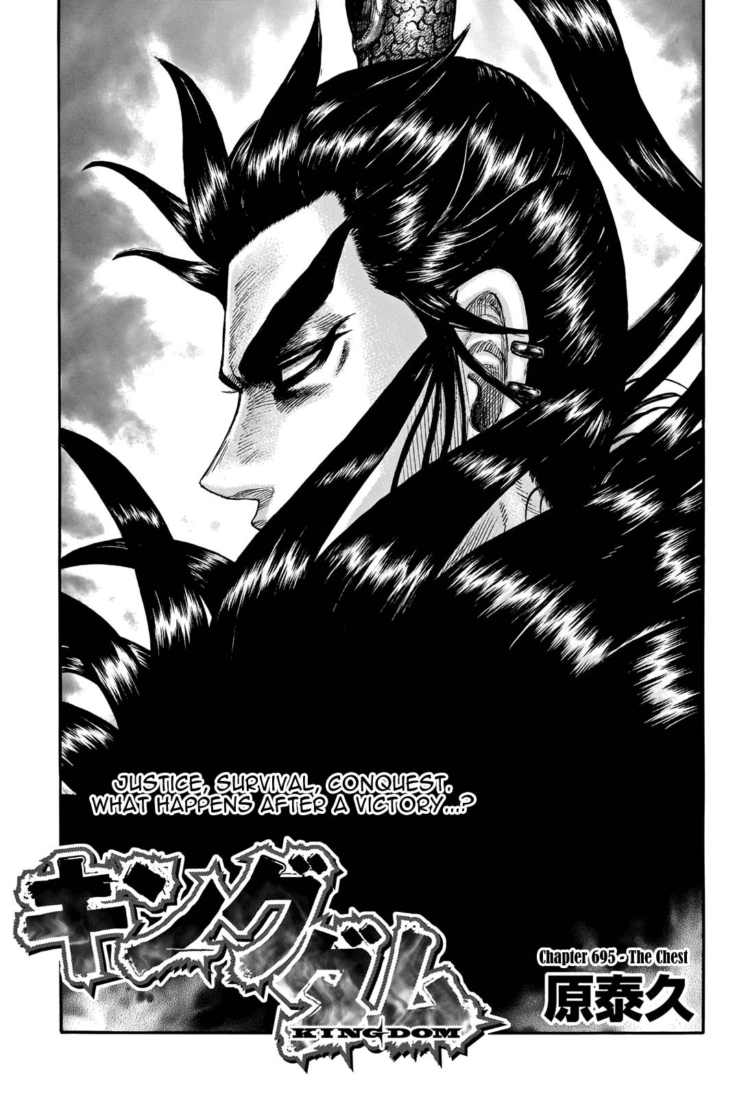 Kingdom Chapter 713 page 3