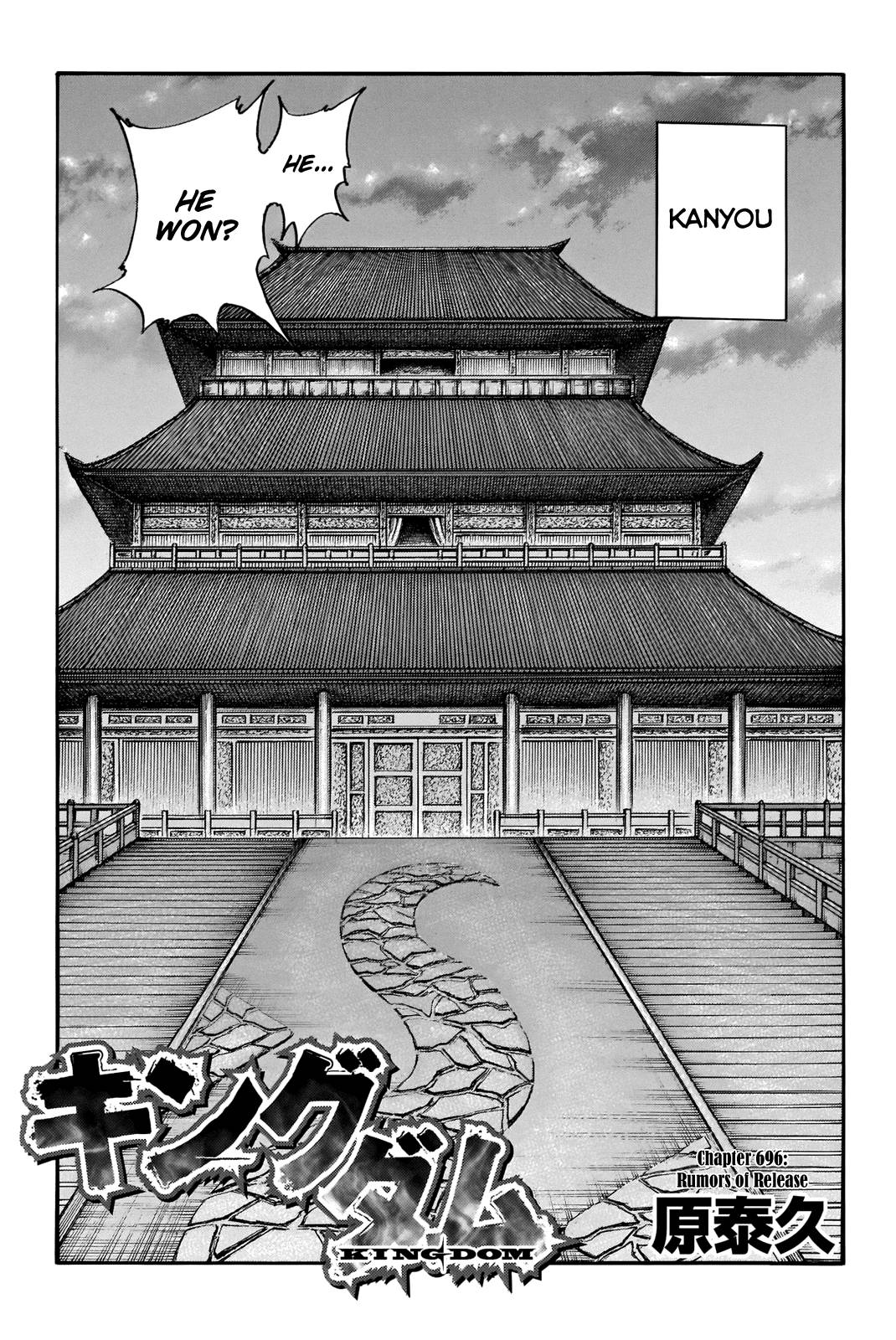 Kingdom Chapter 714 page 3