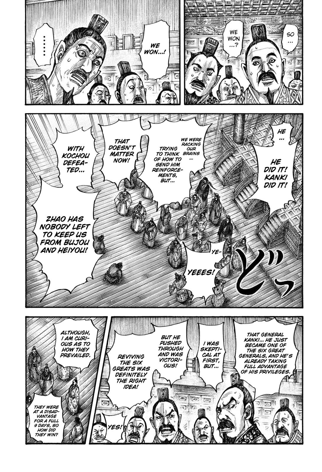 Kingdom Chapter 714 page 5