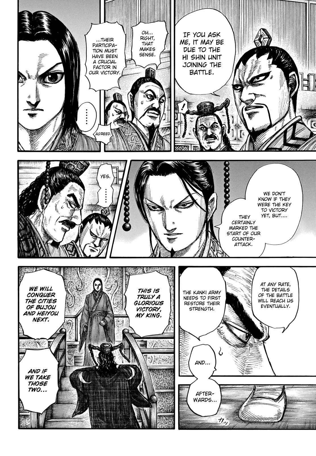 Kingdom Chapter 714 page 6