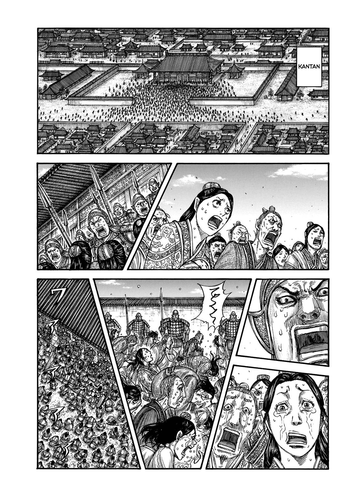 Kingdom Chapter 715 page 5