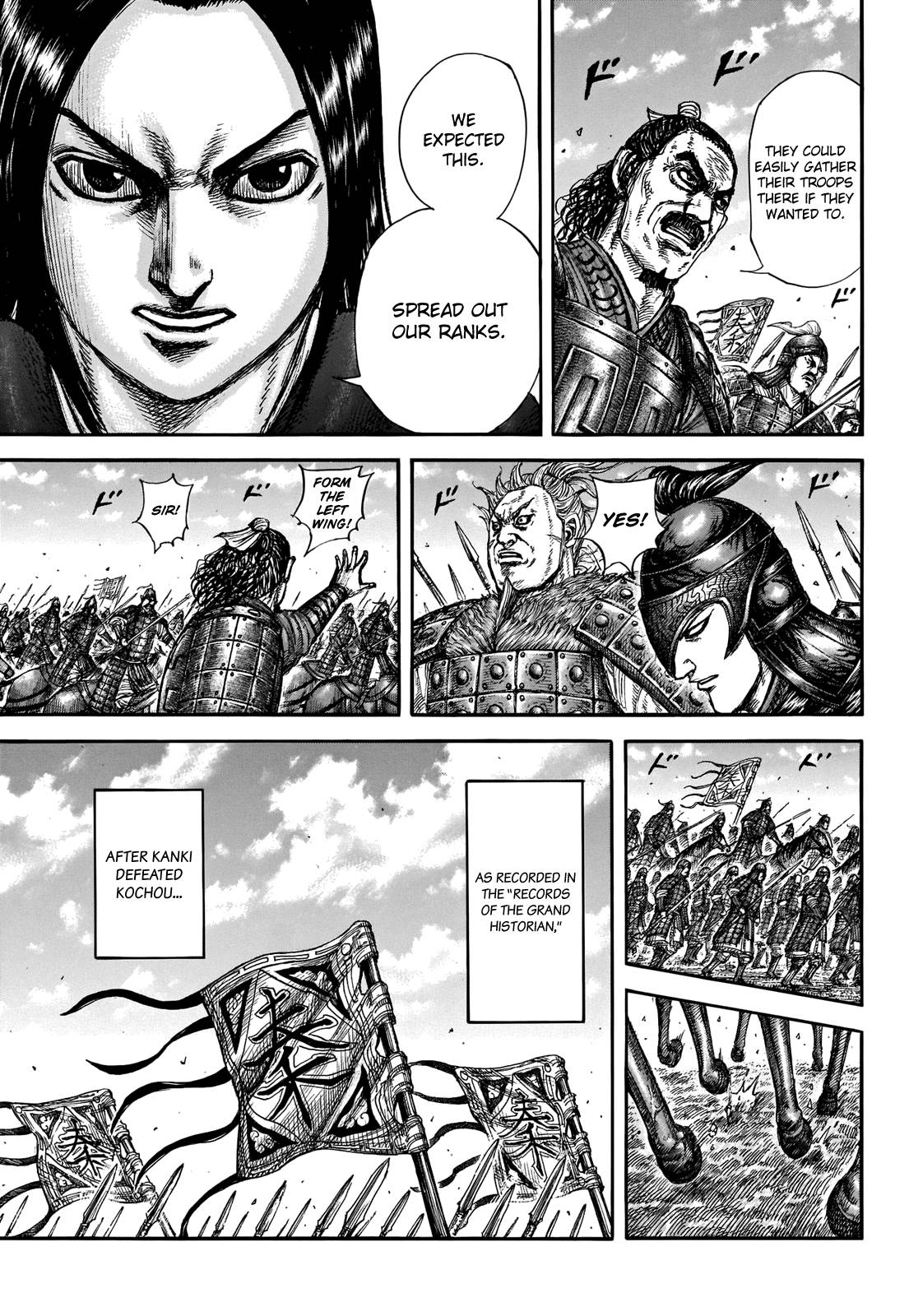 Kingdom Chapter 716 page 5