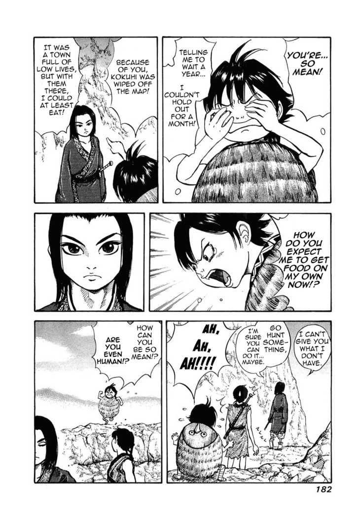 Kingdom Chapter 7 page 4