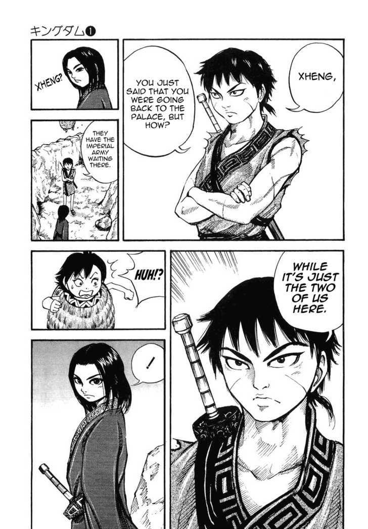 Kingdom Chapter 7 page 5
