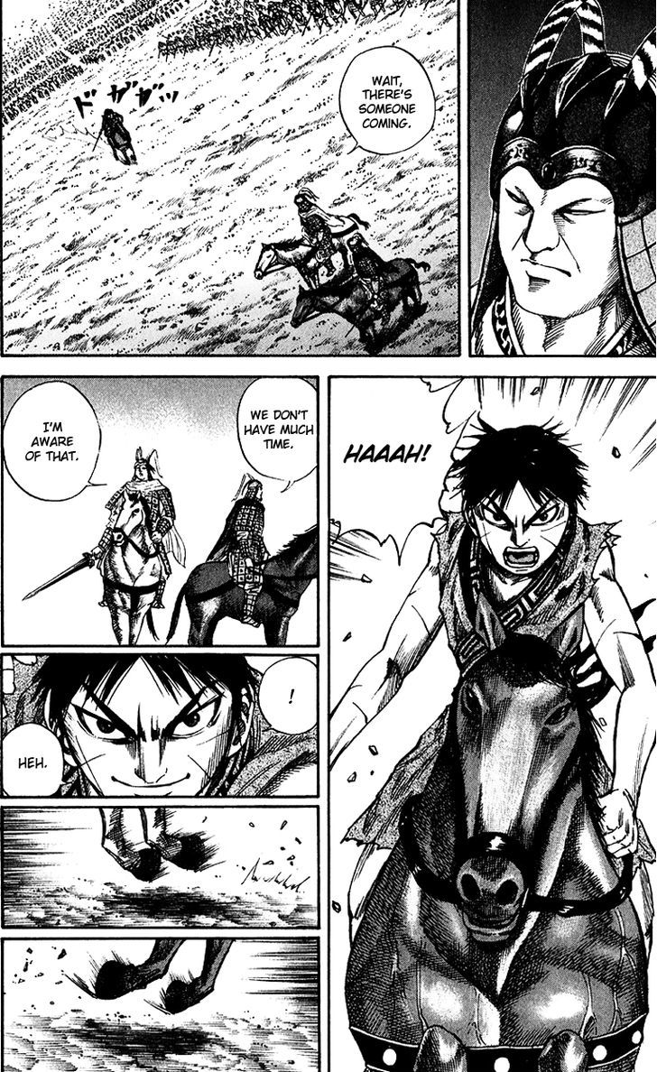 Kingdom Chapter 72 page 3