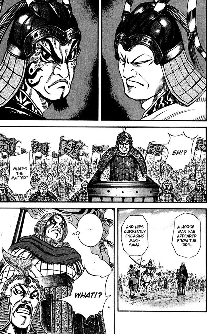 Kingdom Chapter 72 page 6