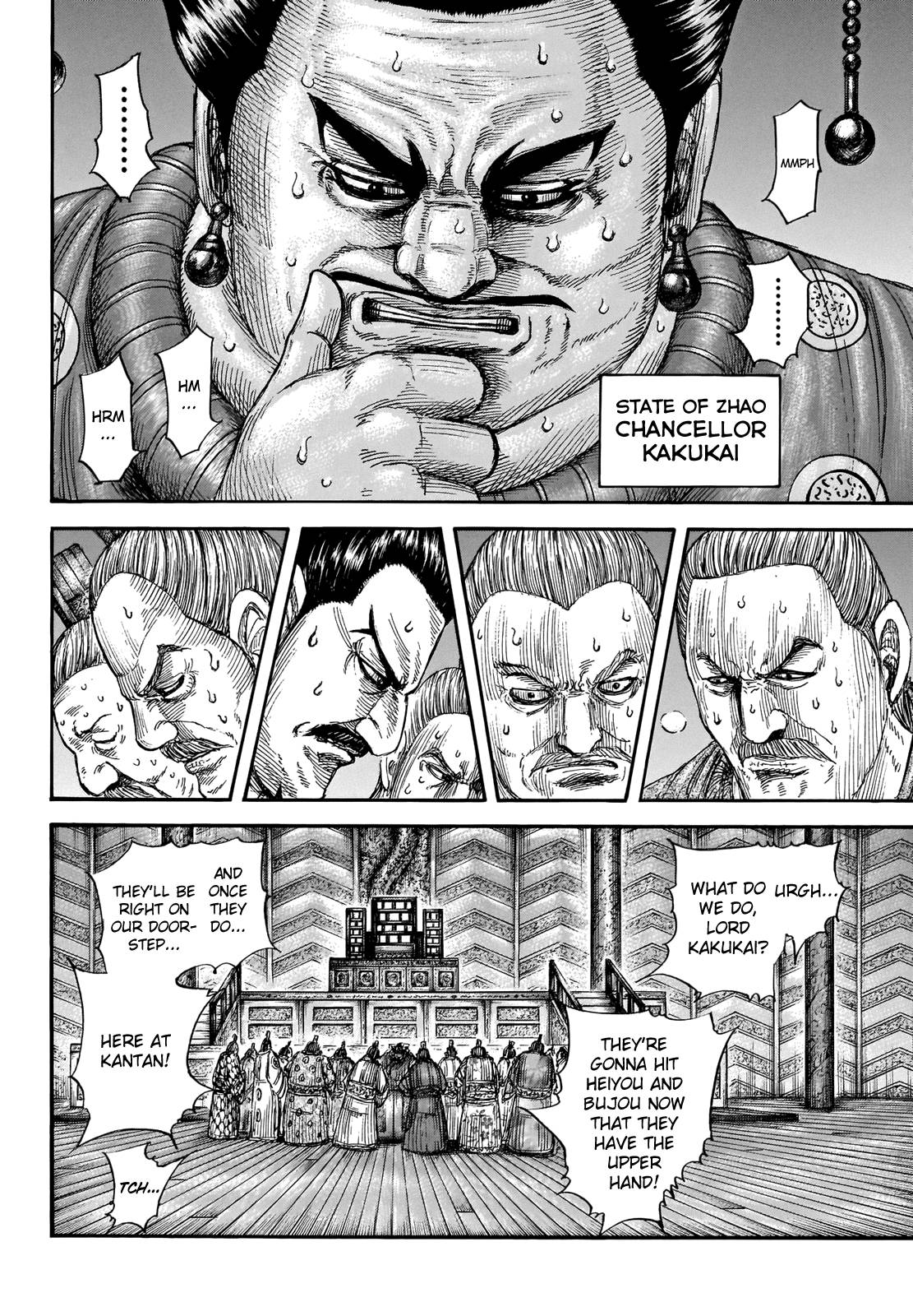 Kingdom Chapter 719 page 6