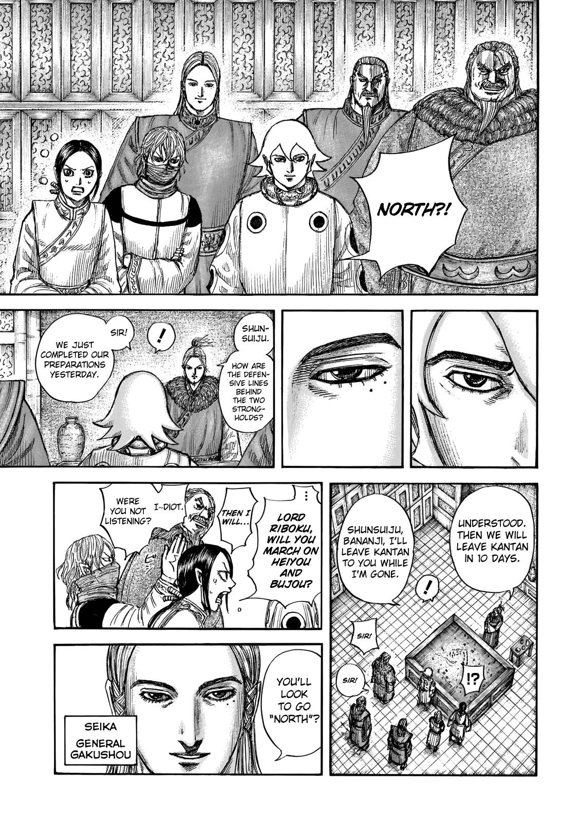 Kingdom Chapter 720 page 5