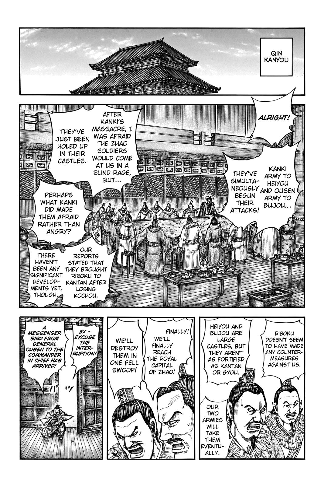 Kingdom Chapter 721 page 4