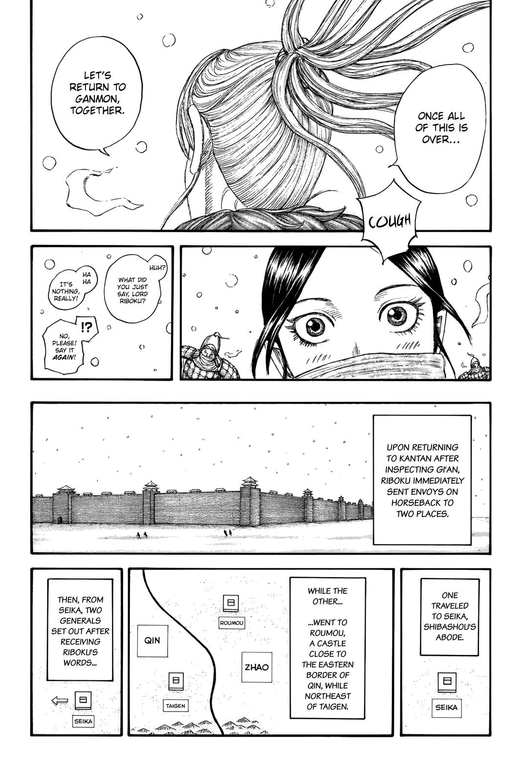 Kingdom Chapter 722 page 6