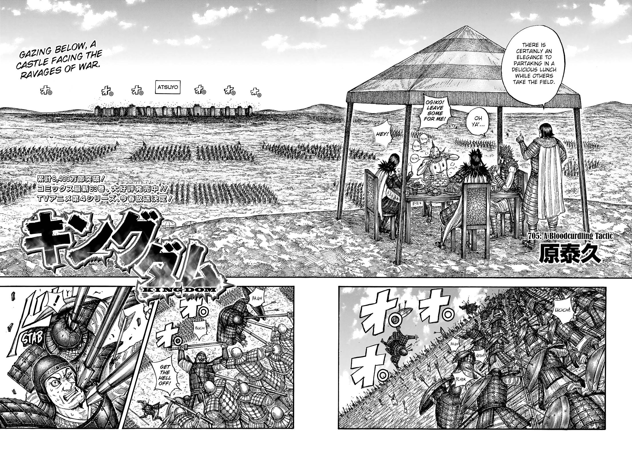 Kingdom Chapter 723 page 5
