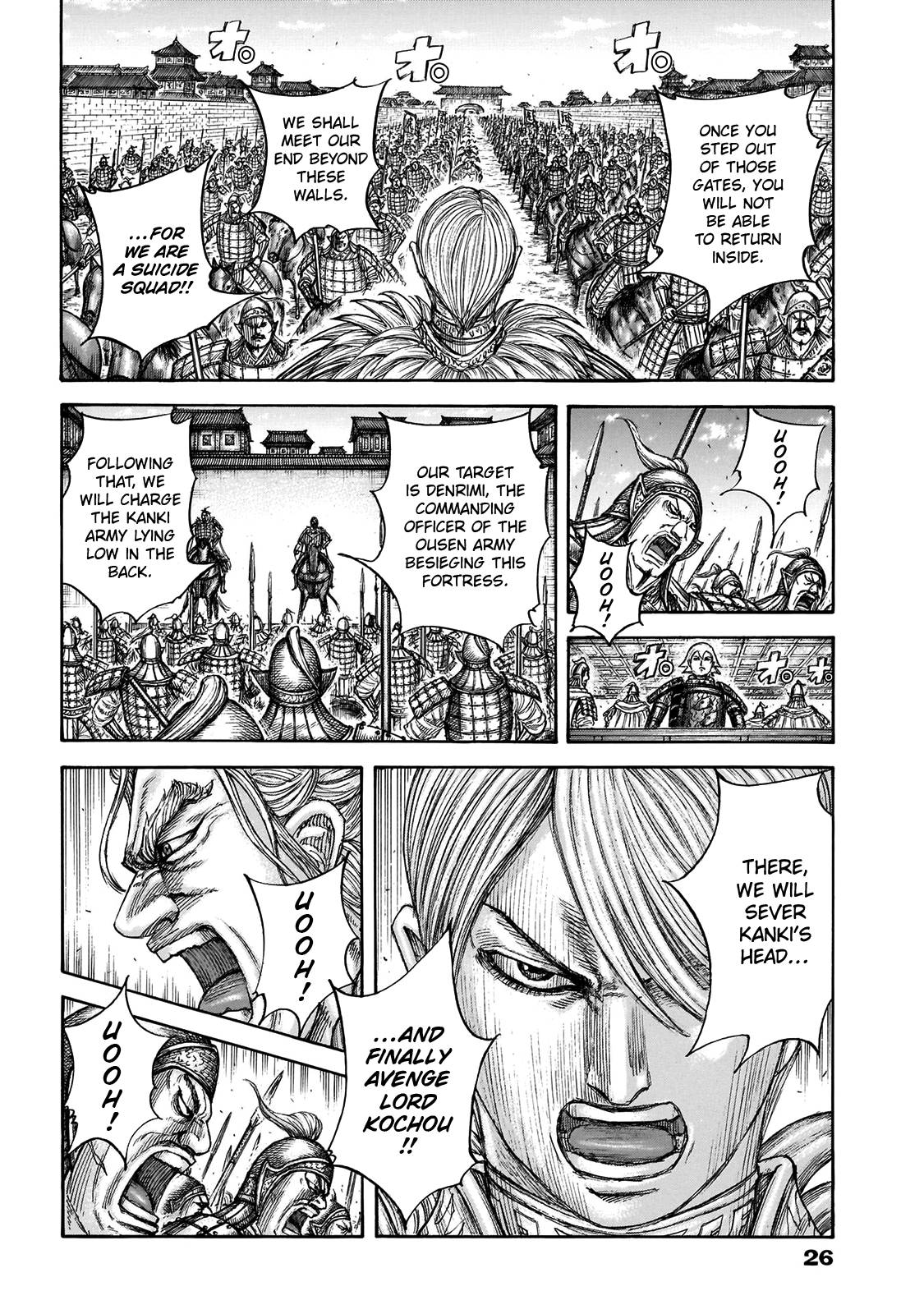 Kingdom Chapter 724 page 5