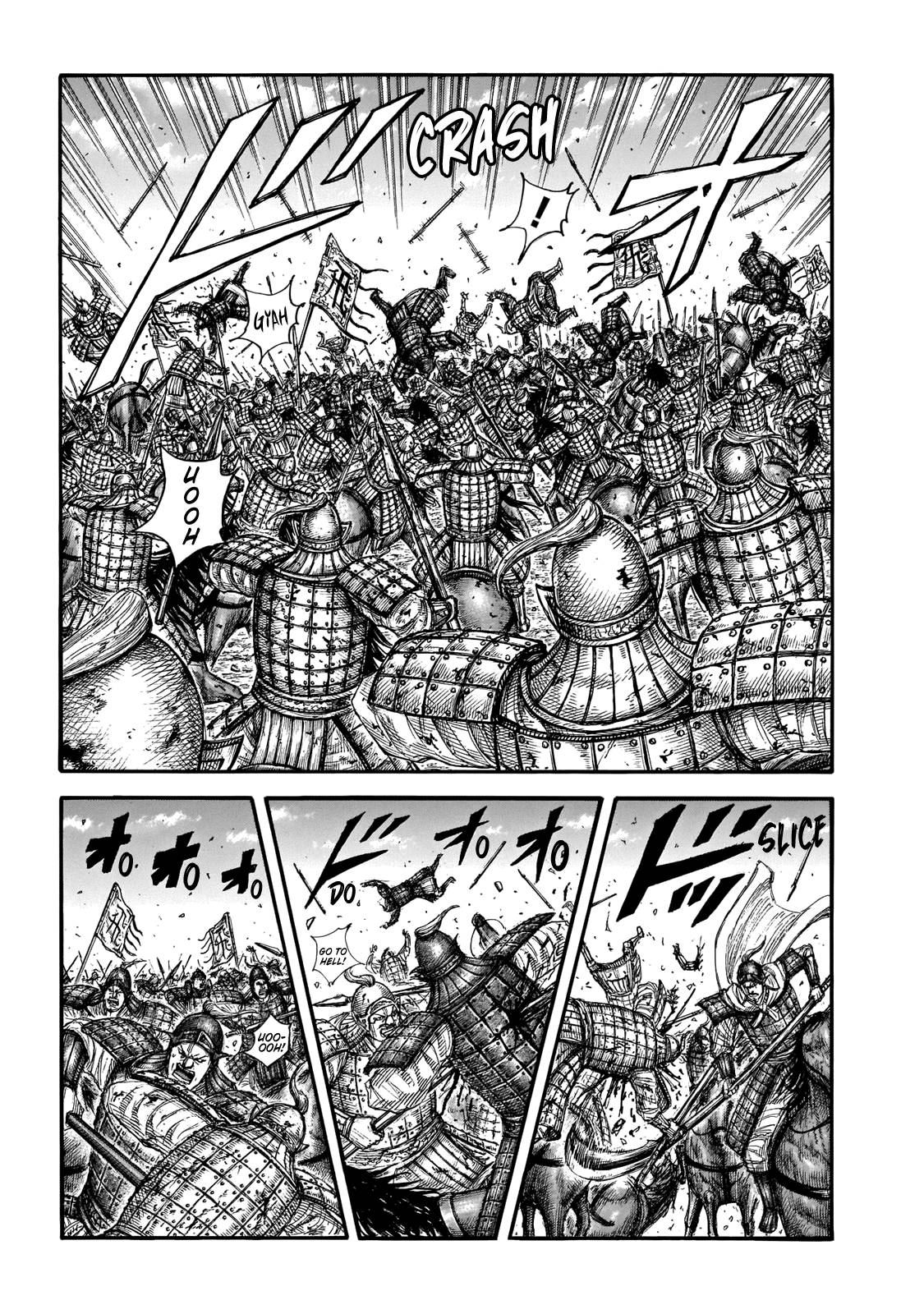 Kingdom Chapter 725 page 6