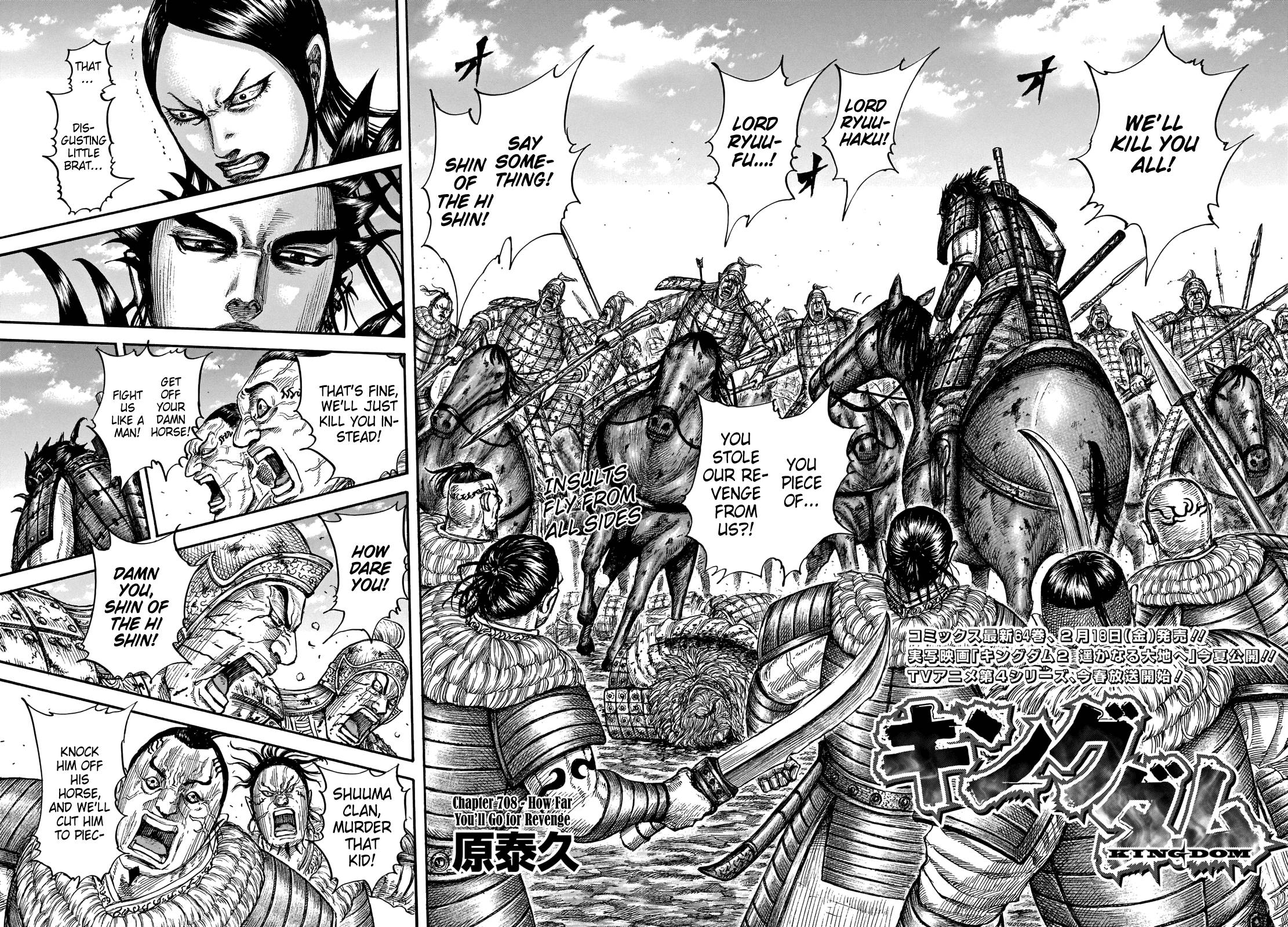 Kingdom Chapter 726 page 4