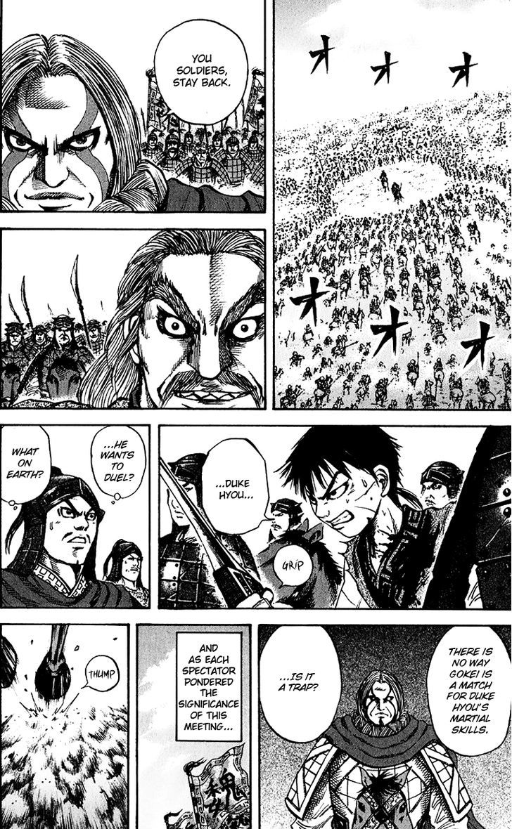 Kingdom Chapter 73 page 2