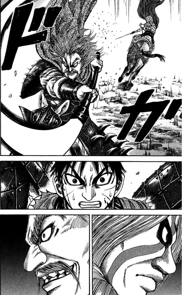 Kingdom Chapter 73 page 4