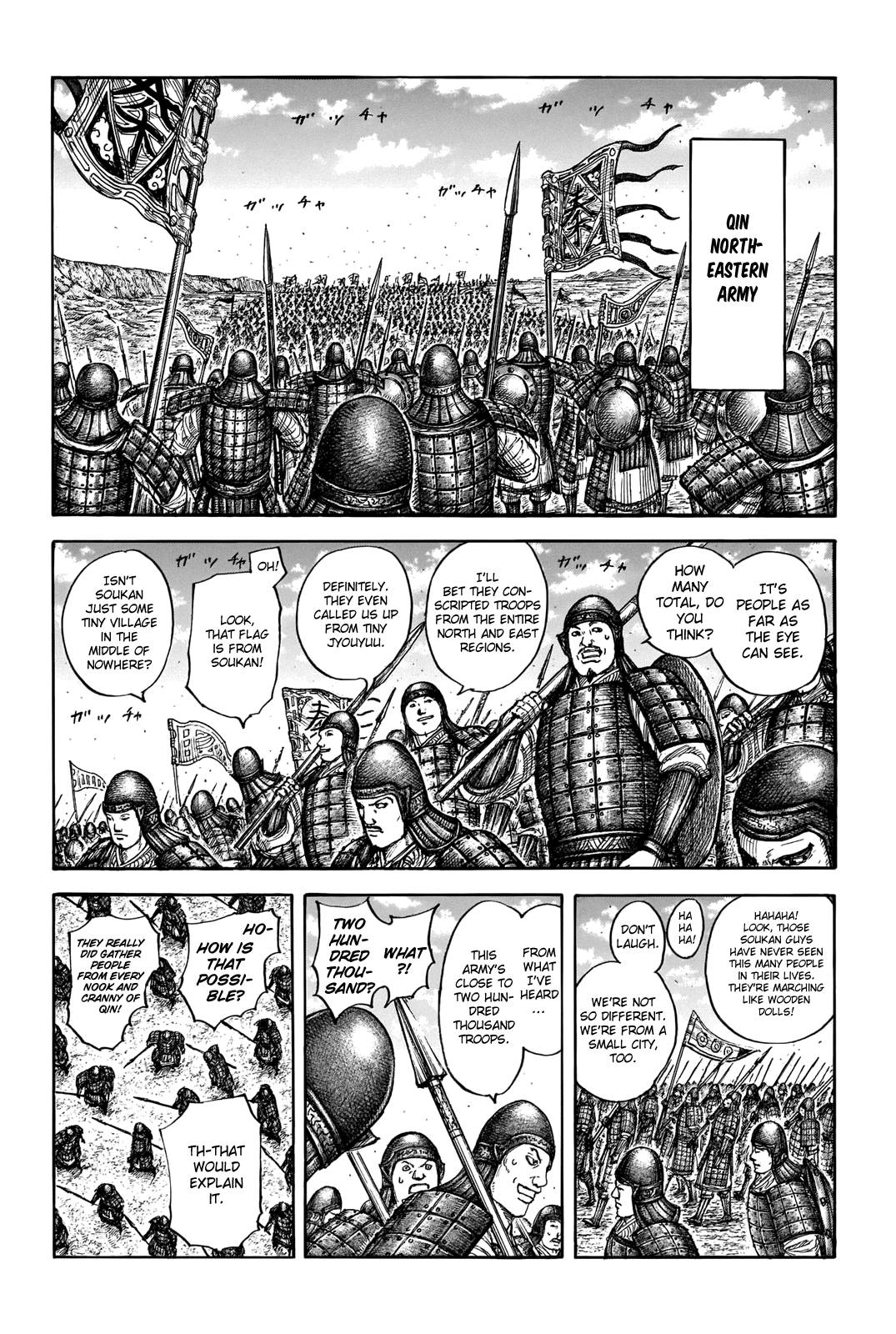 Kingdom Chapter 728 page 4