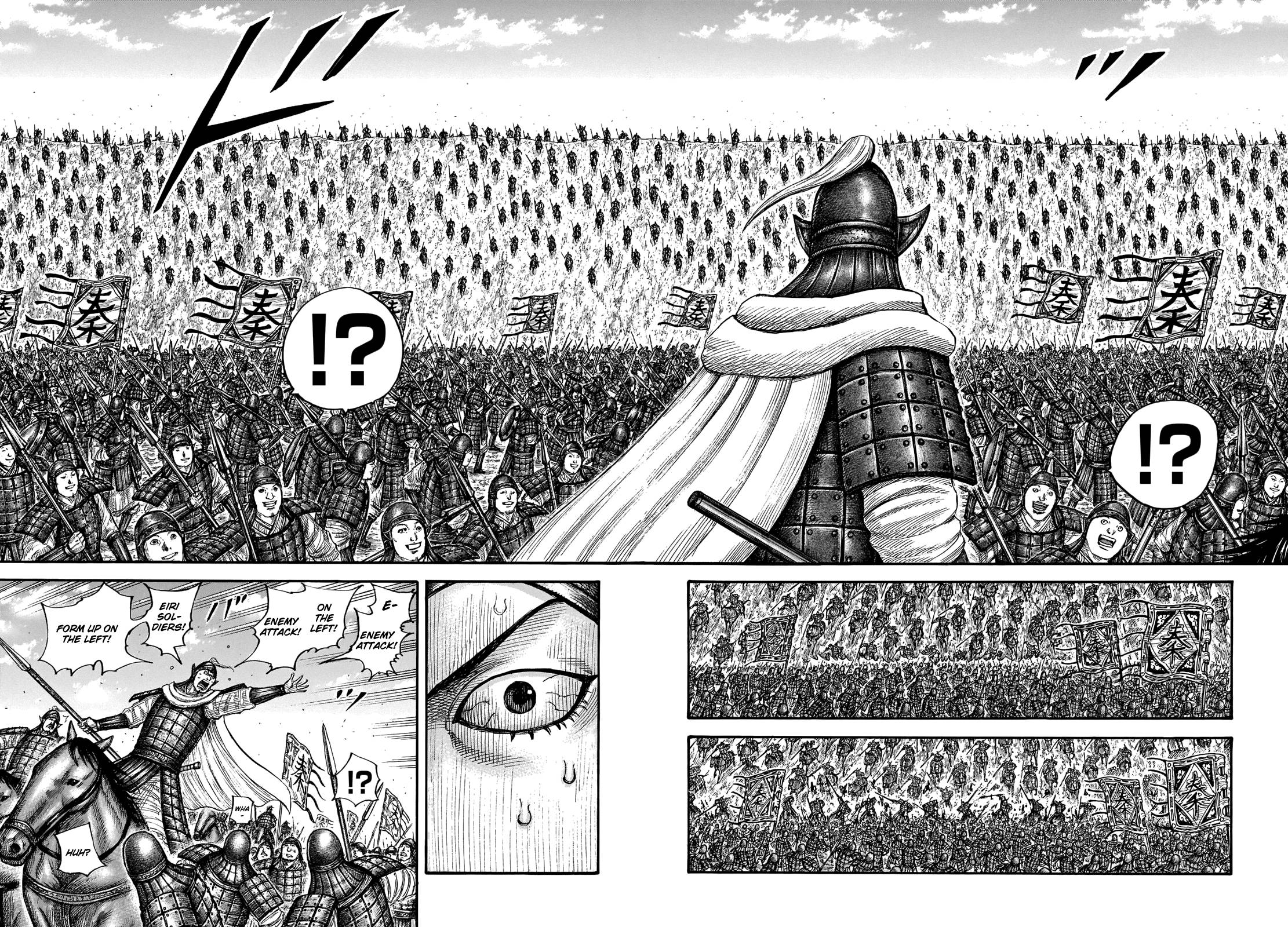 Kingdom Chapter 728 page 6