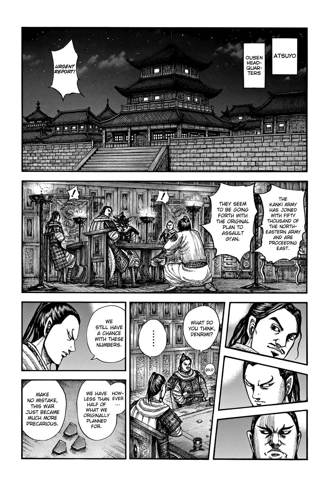 Kingdom Chapter 730 page 3