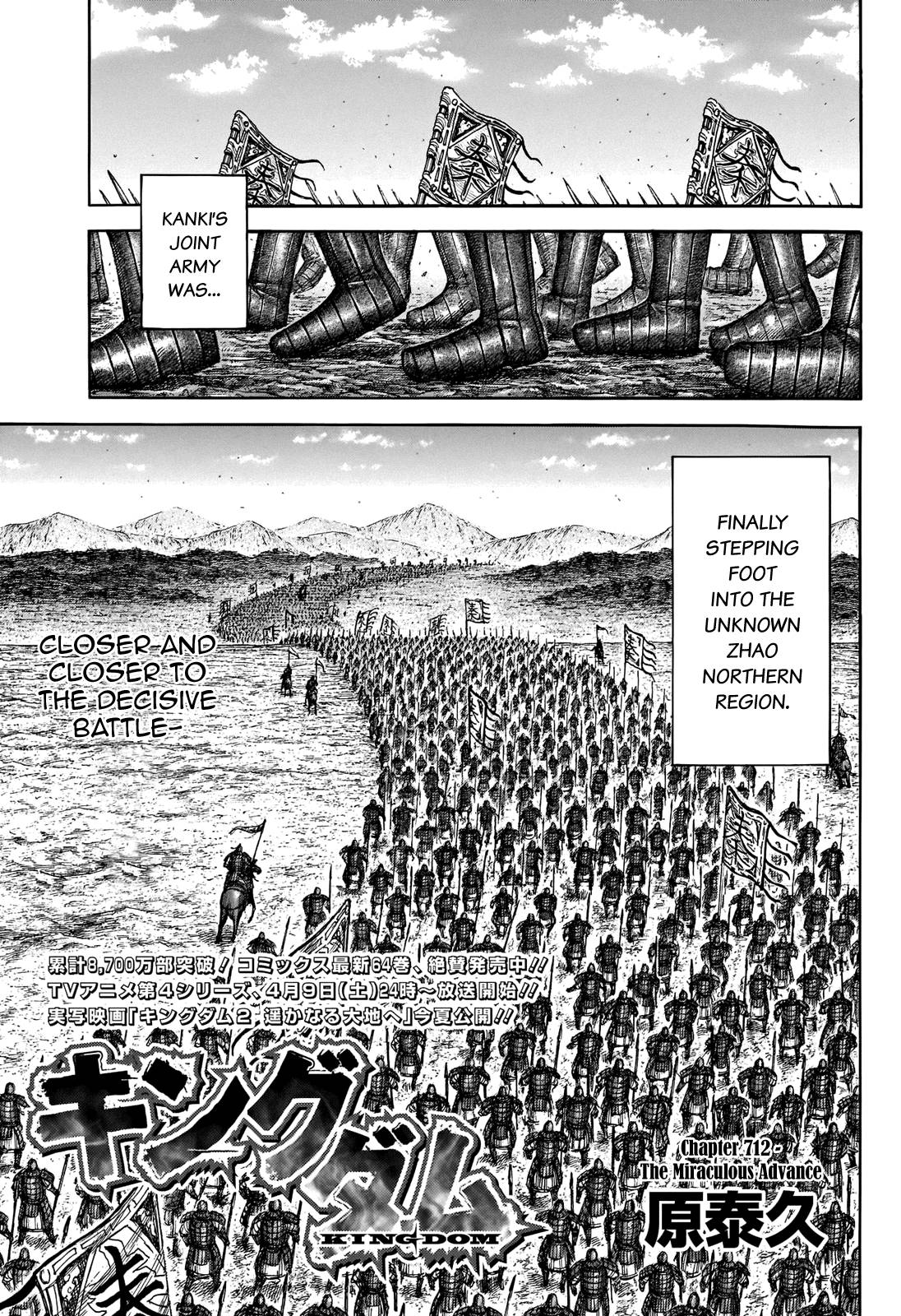 Kingdom Chapter 730 page 5
