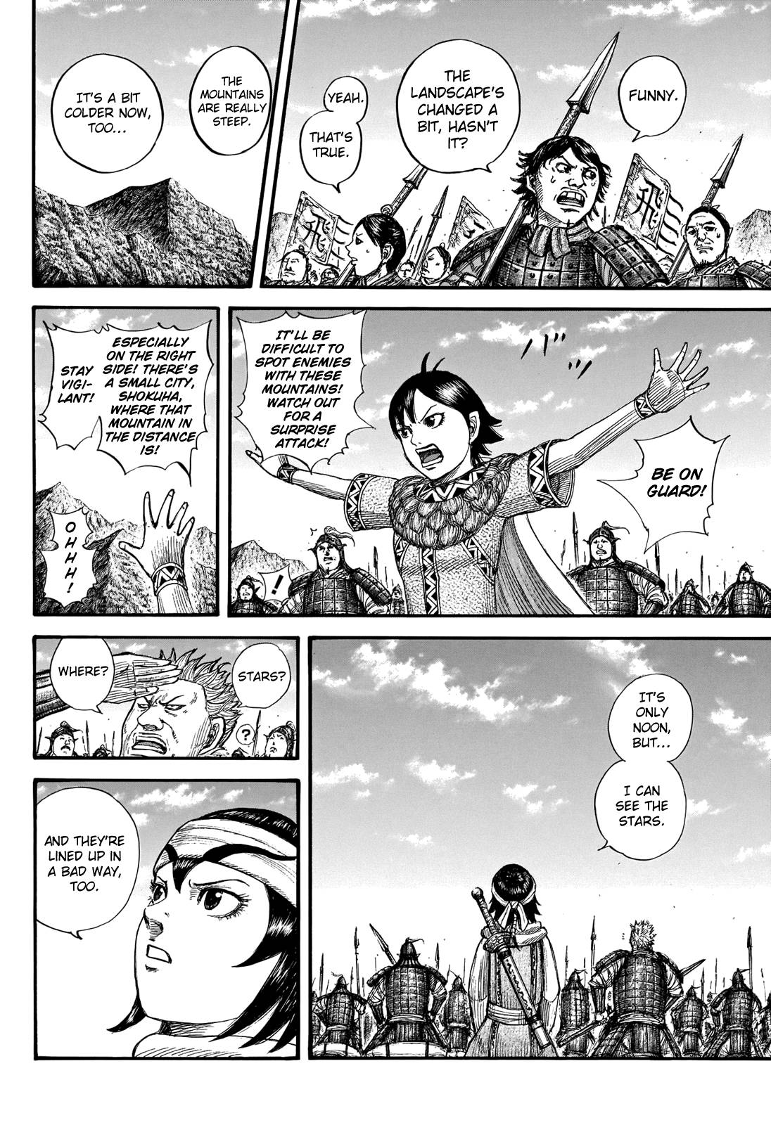 Kingdom Chapter 730 page 6