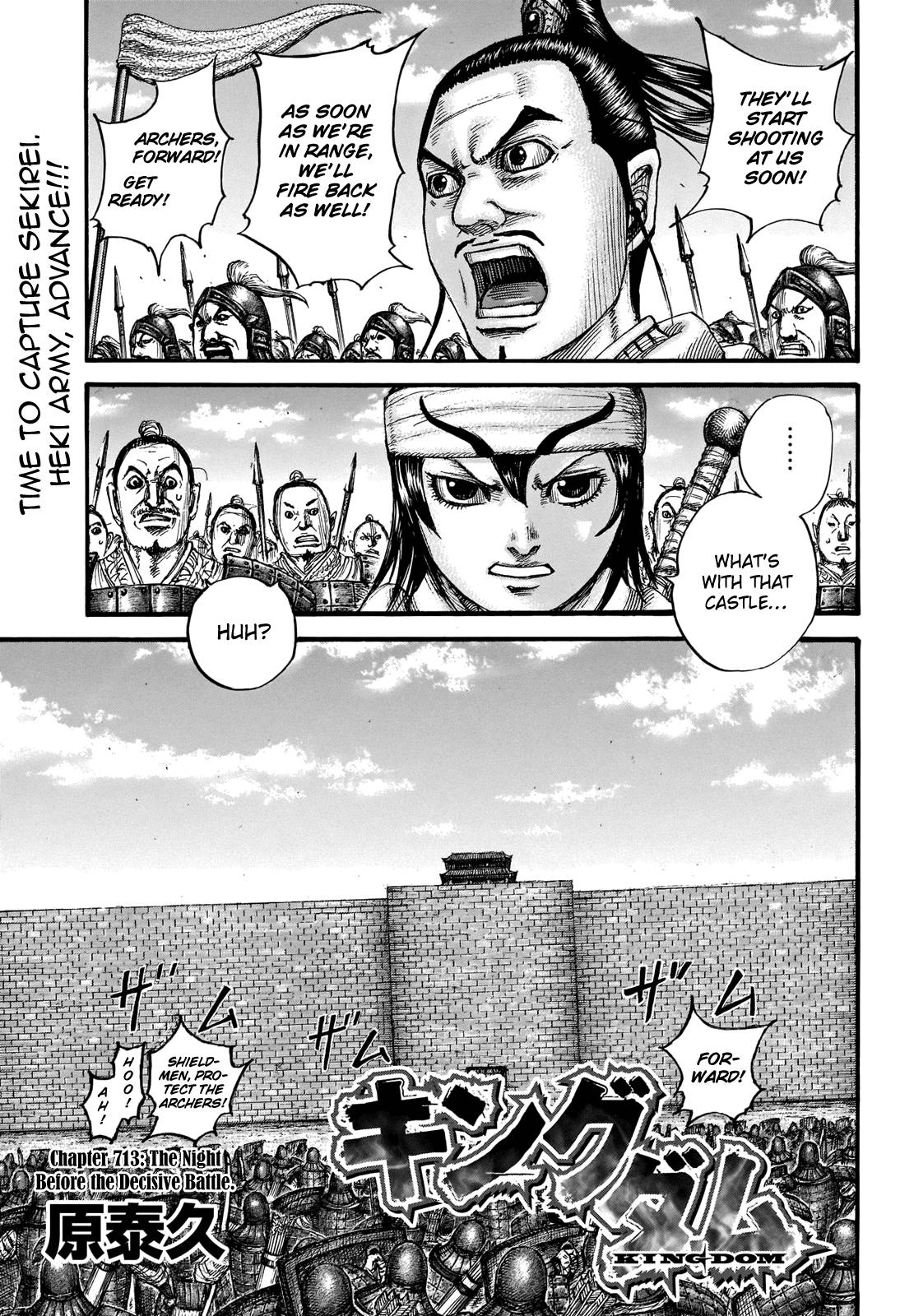 Kingdom Chapter 731 page 3