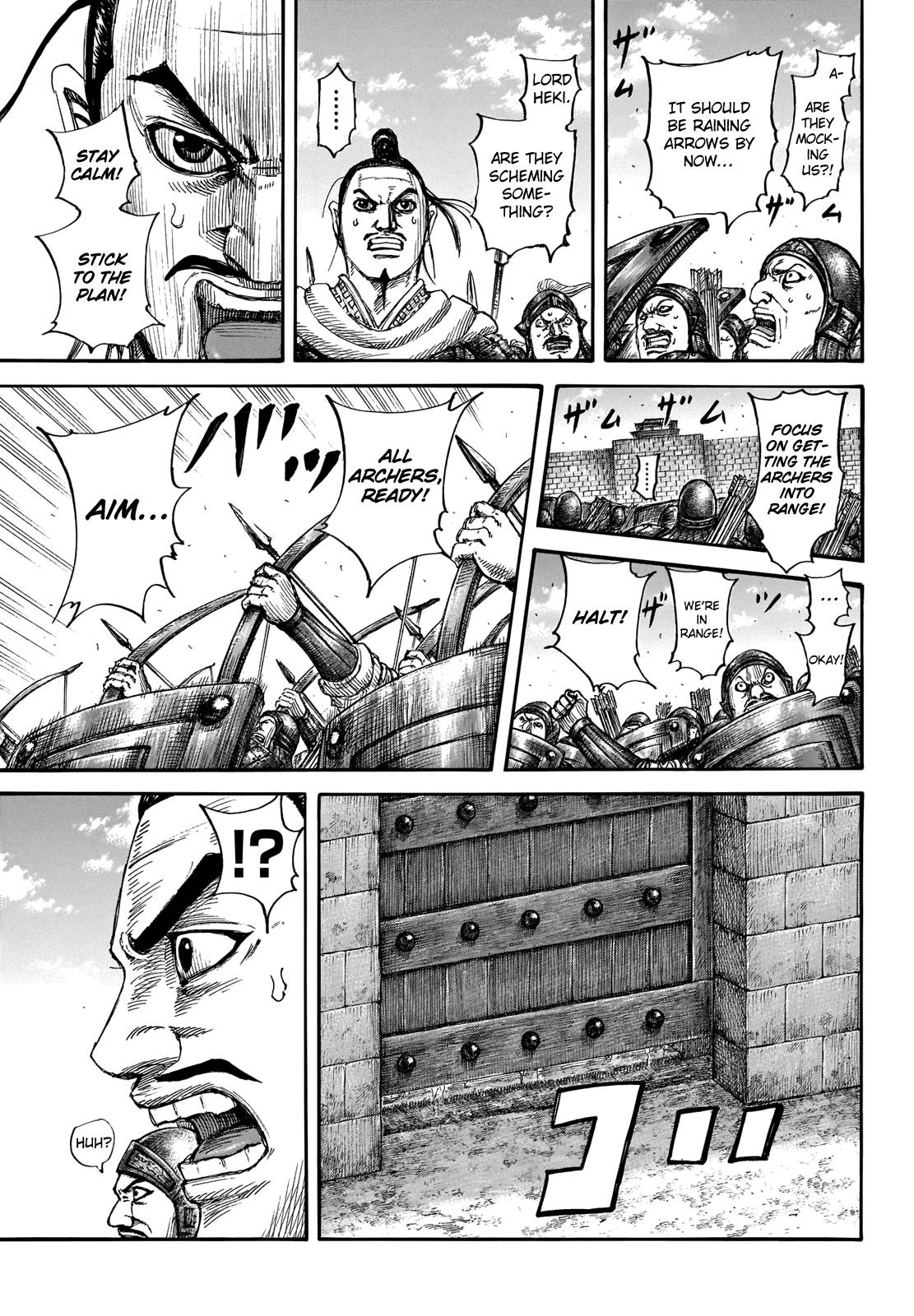 Kingdom Chapter 731 page 5