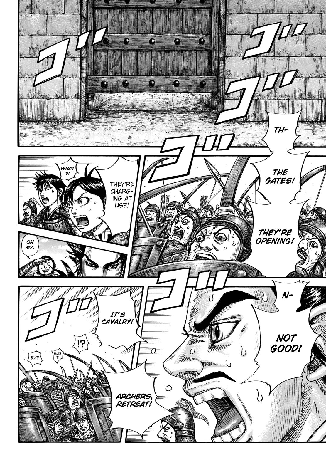 Kingdom Chapter 731 page 6