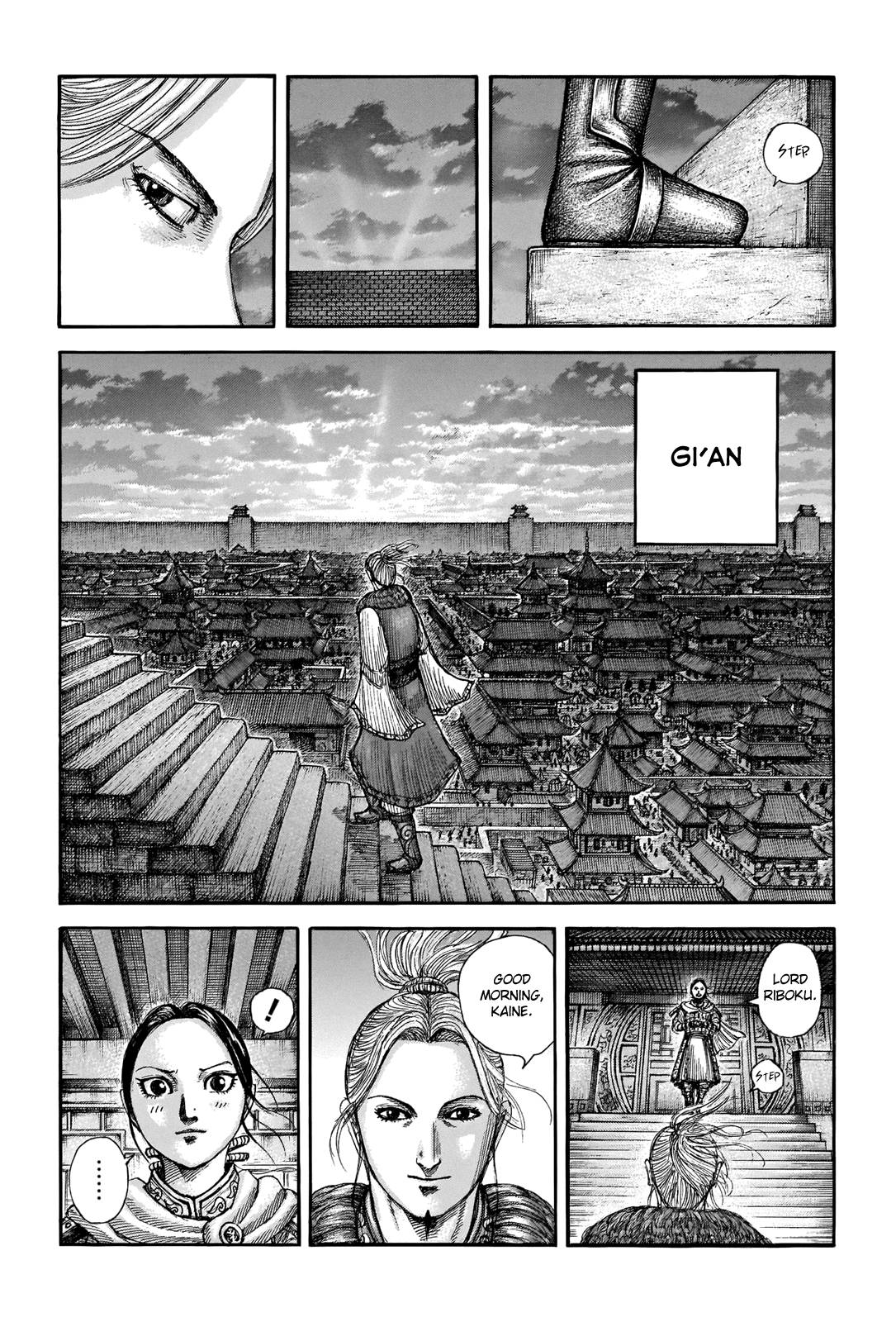 Kingdom Chapter 732 page 3