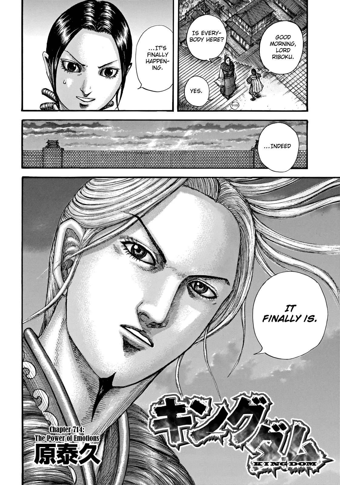 Kingdom Chapter 732 page 4