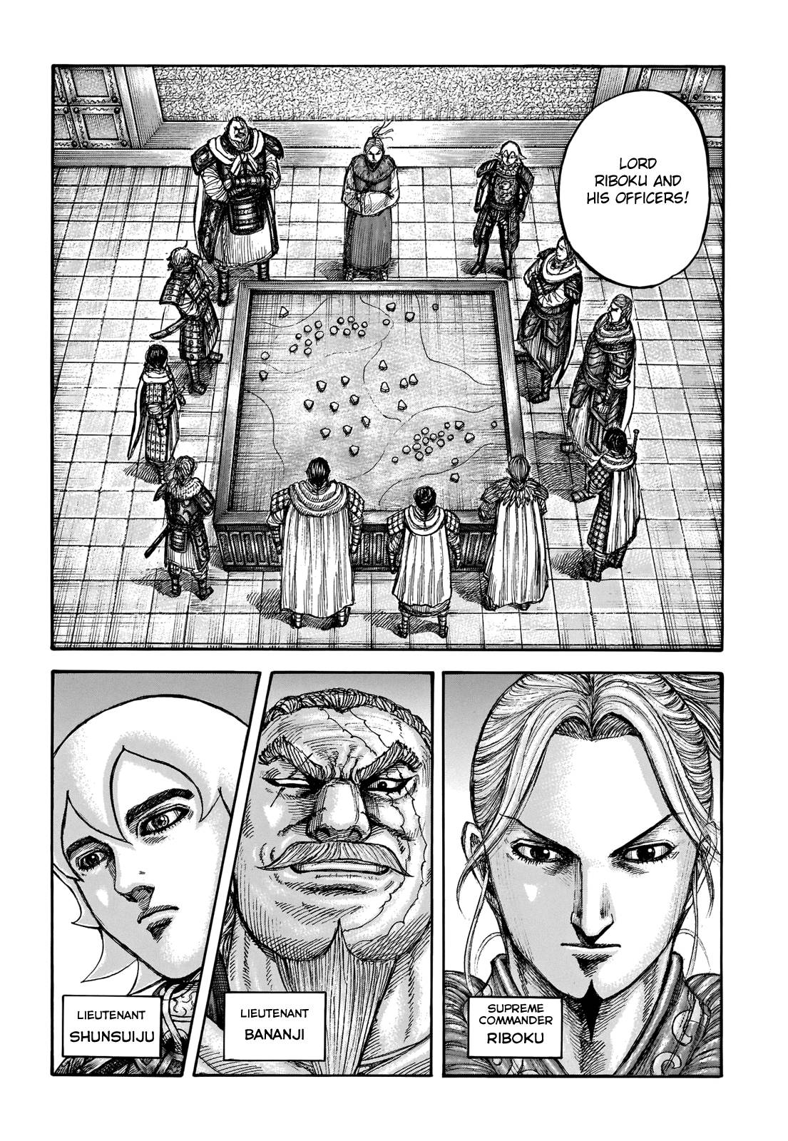 Kingdom Chapter 732 page 6
