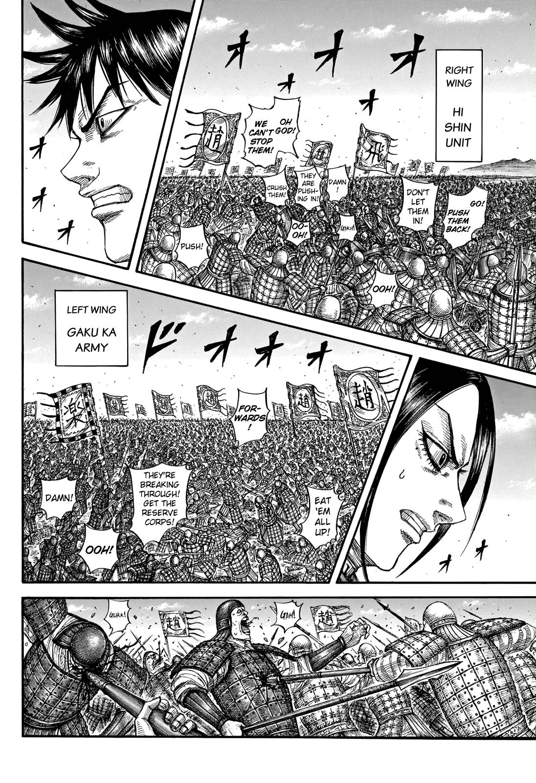 Kingdom Chapter 734 page 5