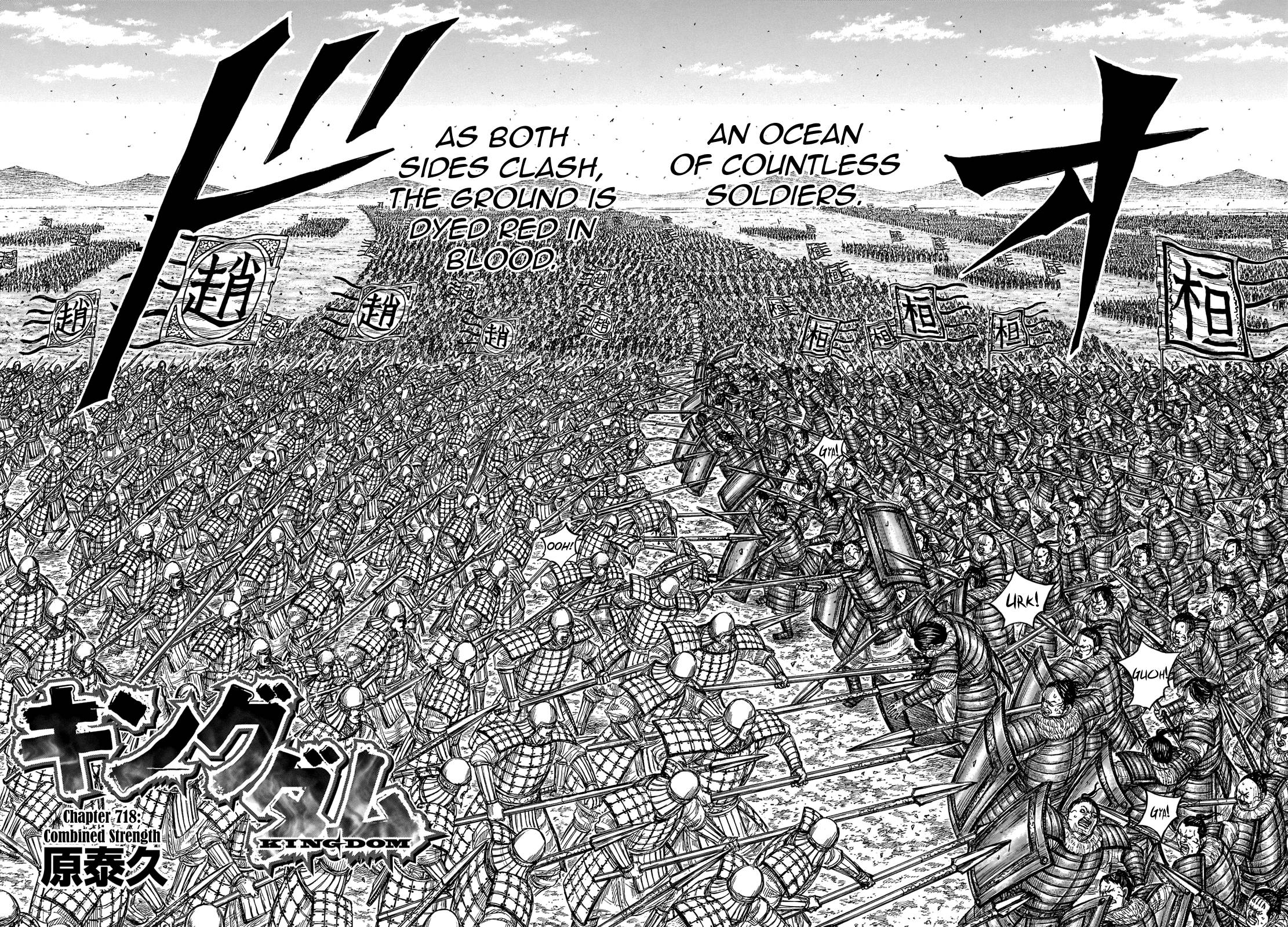 Kingdom Chapter 736 page 4
