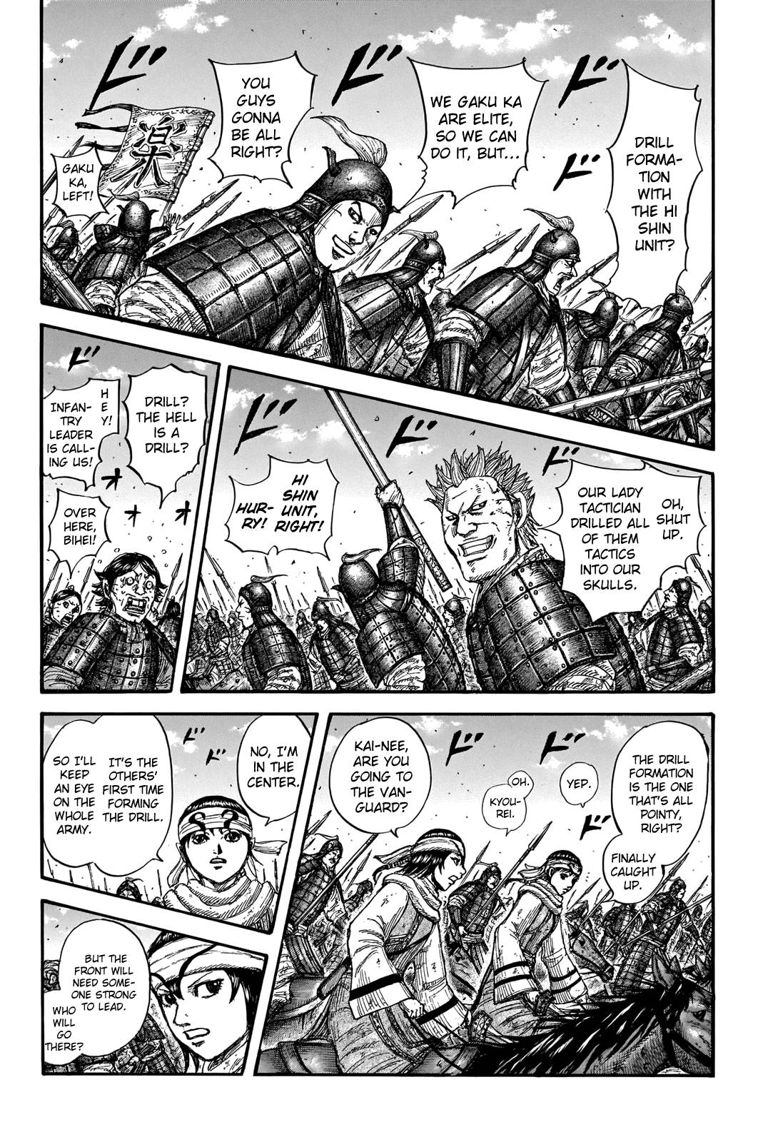 Kingdom Chapter 737 page 3