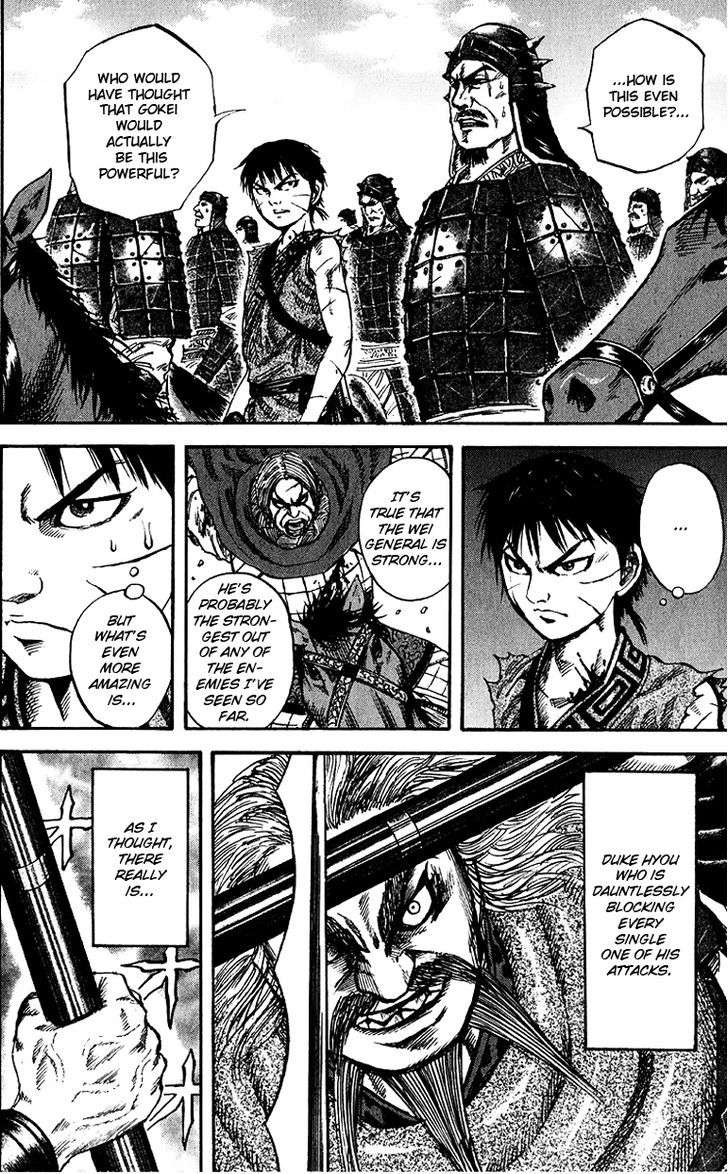 Kingdom Chapter 74 page 4