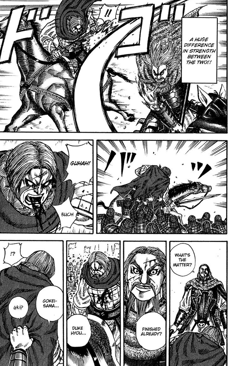 Kingdom Chapter 74 page 5