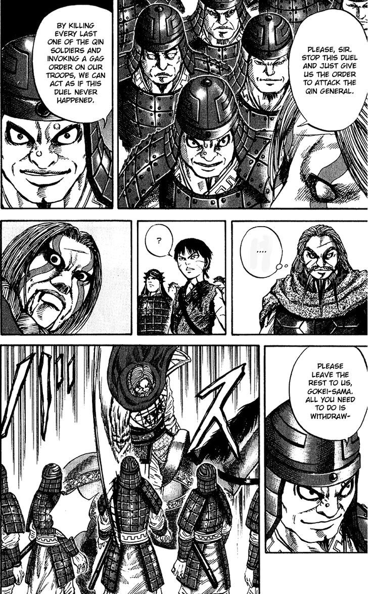 Kingdom Chapter 74 page 6